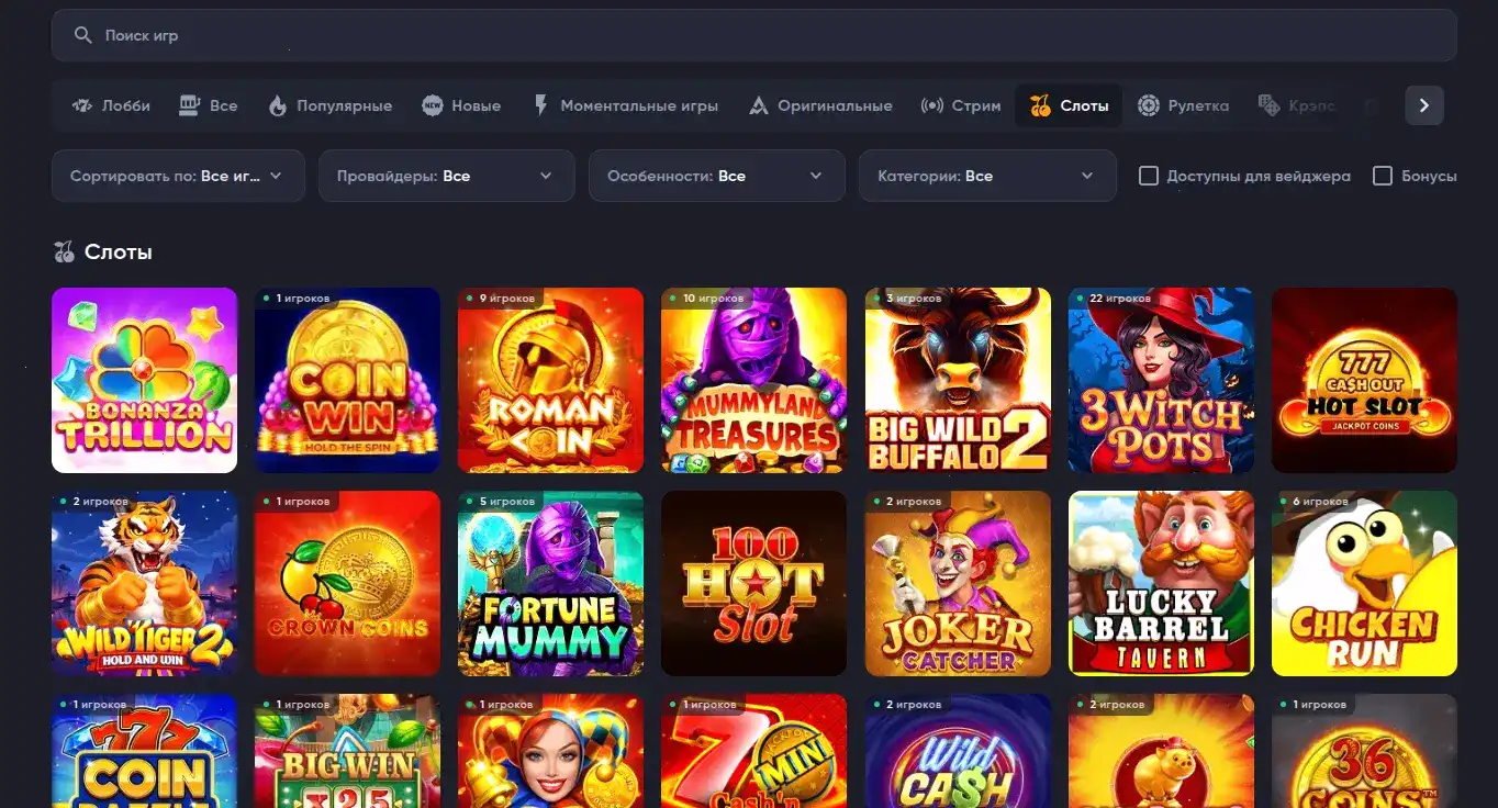 Мобильная версия Криптобосс казино на смартфоне